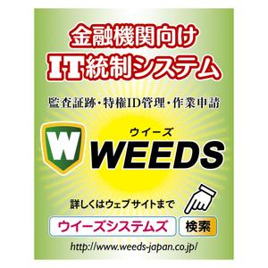 尾畑事務所 (mobata)さんの会社の新聞広告作成依頼への提案