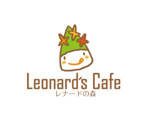 horieyutaka1 (horieyutaka1)さんの「レナードの森　またはＬｅｏｎａｒｄ’ｓまたはＬｅｏｎａｒｄ’ｓ　Ｃａｆｅ」のロゴ作成への提案