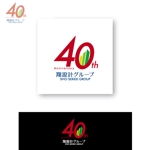 m_flag (matsuyama_hata)さんの株式会社翔設計　40周年記念ロゴへの提案