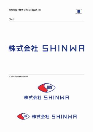 D-Gash (Volition-D)さんの新社名「株式会社SHINWA」の社名ロゴタイプへの提案