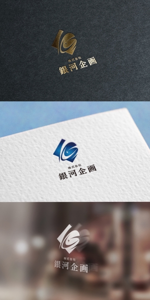 mogu ai (moguai)さんの沖縄観光　広告代理店　企業ロゴへの提案