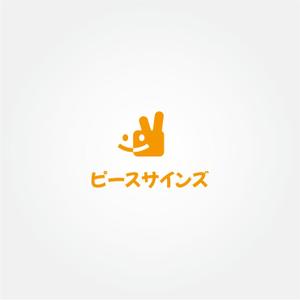 tanaka10 (tanaka10)さんの看板屋  ピースサインズ　のロゴイラスト 大募集！への提案