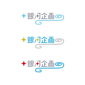 chianjyu (chianjyu)さんの沖縄観光　広告代理店　企業ロゴへの提案