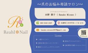 FMK (fumiteru420)さんのネイルサロン ReahlNail の 名刺への提案
