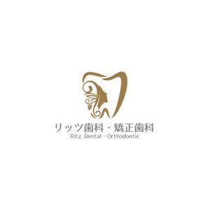 buffalo812 (buffalo812)さんの歯科クリニック「リッツ歯科・矯正歯科」のロゴへの提案