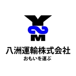 キャンプ好きの3児のパパです。 (tatsumi_28)さんの重量物輸送の運送会社「八洲運輸株式会社」のロゴへの提案