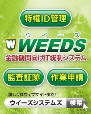 naoky998s (naoky998s)さんの会社の新聞広告作成依頼への提案