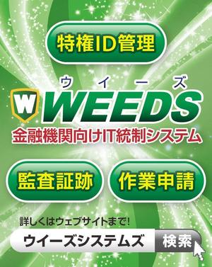 naoky998s (naoky998s)さんの会社の新聞広告作成依頼への提案