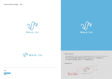 Gold Design (juncopic)さんの新しく設立する会社「Wave inc.」のコーポレートロゴへの提案