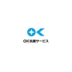 ol_z (ol_z)さんの抗菌施工会社「OK抗菌サービス」のロゴ制作への提案
