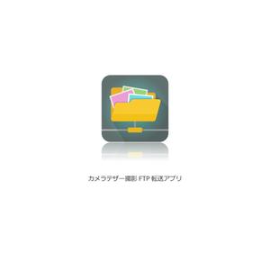 耳が聞こえないけど頑張るデザイナー (deaf_ken)さんのiPadアプリアイコンの作成（カメラテザー撮影FTP転送アプリ）への提案