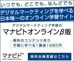 lastOne (vimperatorr)さんのオンライン学習サイトの広告バナー制作への提案