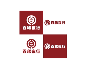 tukasagumiさんのコスプレチームの、ロゴ作成依頼への提案