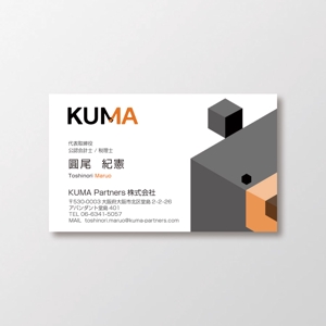 T-aki (T-aki)さんのコンサルティング会社　「KUMA Partners株式会社」の名刺デザインへの提案