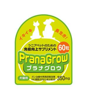 tatami_inu00さんの新発売のペット用サプリメントのパッケージデザインをお願いします！への提案