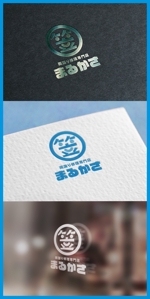 mogu ai (moguai)さんの地域密着型雨漏り修理専門店「まるかさ」のロゴ制作への提案