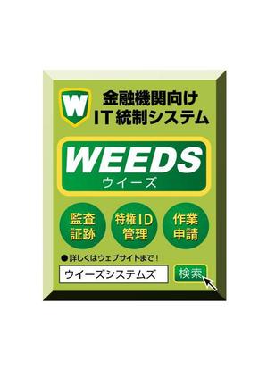 tatami_inu00さんの会社の新聞広告作成依頼への提案