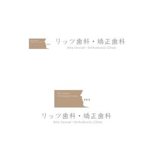 marukei (marukei)さんの歯科クリニック「リッツ歯科・矯正歯科」のロゴへの提案