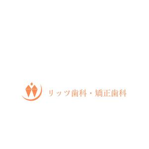 NextGeneration (next_shige)さんの歯科クリニック「リッツ歯科・矯正歯科」のロゴへの提案