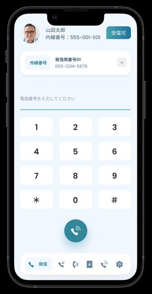 yosuke0703 (yosuke-0703)さんの電話アプリのシステム画面コンセプト依頼への提案