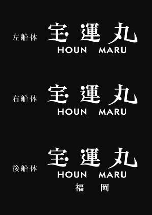 h_t (hide_toku)さんの石油タンカーの船体表示への提案