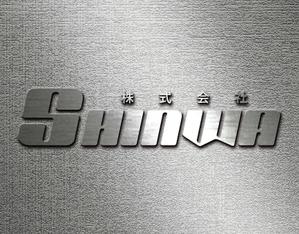 Force-Factory (coresoul)さんの新社名「株式会社SHINWA」の社名ロゴタイプへの提案