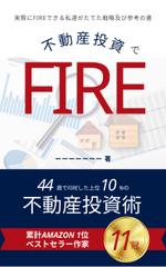 Tkgoogle (Tkgoogle)さんのベストセラー作家が送る最新作の表紙を飾りませんか？ 電子書籍（Amazon KDP）表紙デザイン依頼への提案