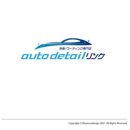 customxxx5656 (customxxx5656)さんのカーコーティング、洗車専門店「auto detail リンク」のロゴ作成への提案