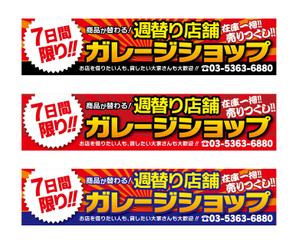 DCr (DEExCreation)さんの催事用ショップの看板製作への提案