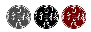 Matsu (matsueda)さんのコスプレチームの、ロゴ作成依頼への提案