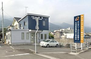 masunaga_net (masunaga_net)さんの不動産会社及び士業（行政書士、土地家屋調査士）事務所の屋外看板（縦型）への提案