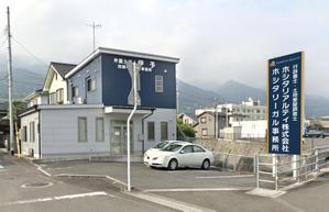 masunaga_net (masunaga_net)さんの不動産会社及び士業（行政書士、土地家屋調査士）事務所の屋外看板（縦型）への提案