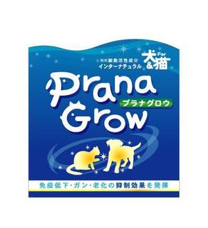 さんの新発売のペット用サプリメントのパッケージデザインをお願いします！への提案