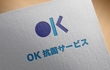 OK抗菌サービス様④.png