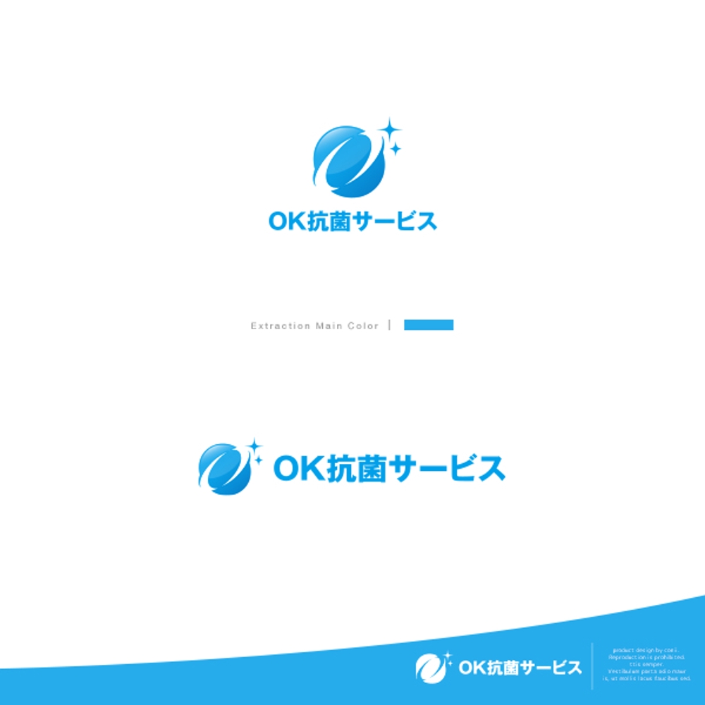 抗菌施工会社「OK抗菌サービス」のロゴ制作