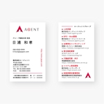iwai suzume (suzume_96)さんの人材派遣会社　株式会社AGENTの名刺への提案