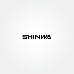 tanaka10 (tanaka10)さんの新社名「株式会社SHINWA」の社名ロゴタイプへの提案