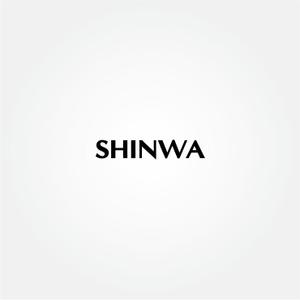 tanaka10 (tanaka10)さんの新社名「株式会社SHINWA」の社名ロゴタイプへの提案
