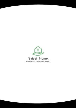 tatuya.h (05250704nahochi)さんの不動産会社「株式会社Saisei Home」のロゴデザインへの提案