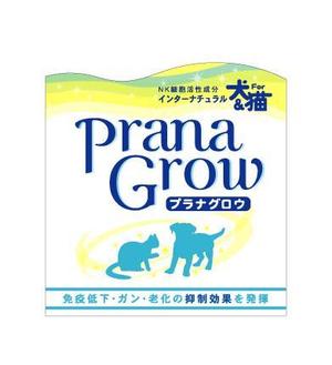 さんの新発売のペット用サプリメントのパッケージデザインをお願いします！への提案