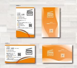 SUPLEY_ad (ad_infinity007)さんの株式会社トループの名刺デザインへの提案