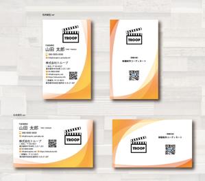 SUPLEY_ad (ad_infinity007)さんの株式会社トループの名刺デザインへの提案