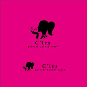 スタジオきなこ (kinaco_yama)さんのエステサロンの店名「C'ies」のロゴへの提案