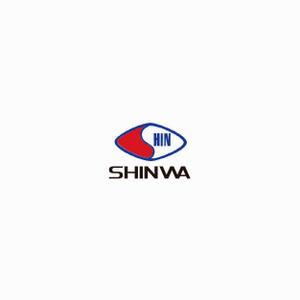 yyboo (yyboo)さんの新社名「株式会社SHINWA」の社名ロゴタイプへの提案