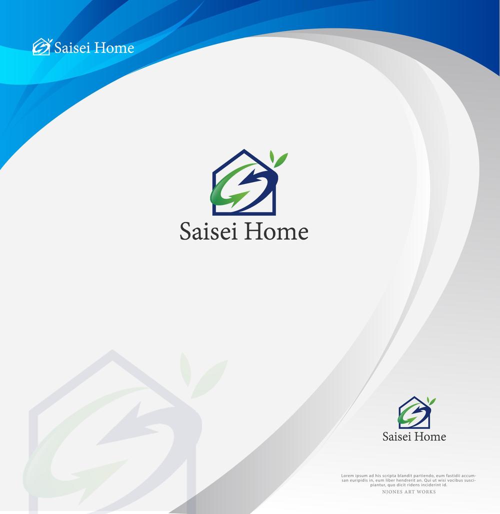 不動産会社「株式会社Saisei Home」のロゴデザイン