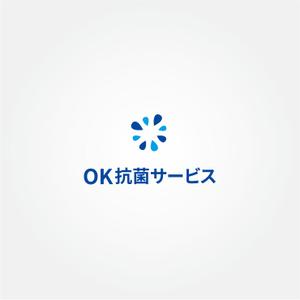 tanaka10 (tanaka10)さんの抗菌施工会社「OK抗菌サービス」のロゴ制作への提案
