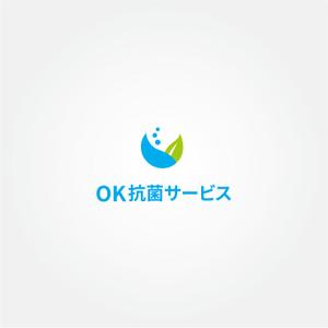 tanaka10 (tanaka10)さんの抗菌施工会社「OK抗菌サービス」のロゴ制作への提案