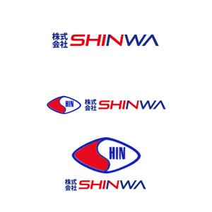 chianjyu (chianjyu)さんの新社名「株式会社SHINWA」の社名ロゴタイプへの提案