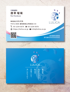 exp_design (exportion)さんの福祉事業を行う企業「株式会社LULICA」の名刺への提案