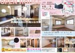 森田 林子 (koimomo_moids)さんの半田店　4月8・9日　住まいの実例見学会　チラシ作成依頼　への提案